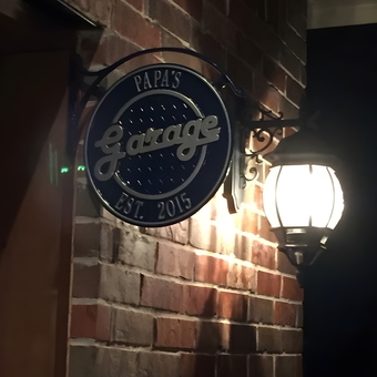 Personalized Garage Sign and Outdoor Light - Jay from Parker, TX