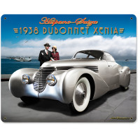 Dubonnet Sign - 15" x 12"