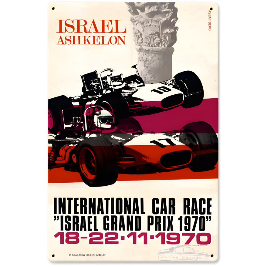 Israel Ashkelon Metal Sign - 12" x 18"