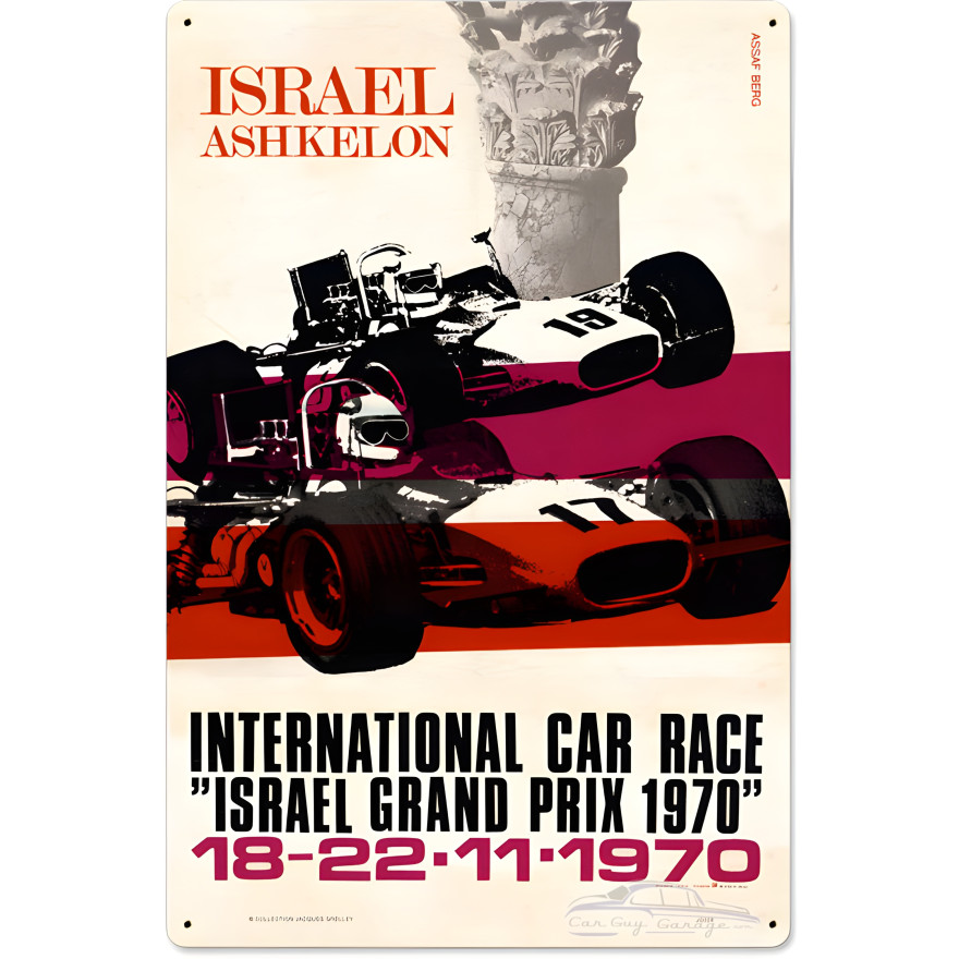 Israel Ashkelon Metal Sign - 24" x 16"